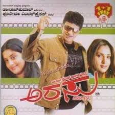 Preethi Preethi-cover