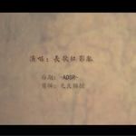 我連魂魄都是黑的-cover