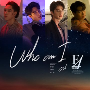 Who am I (เพลงประกอบซีรีส์ F4 Thailand : หัวใจรักสี่ดวงดาว BOYS OVER FLOWERS)-cover