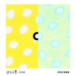 C-cover