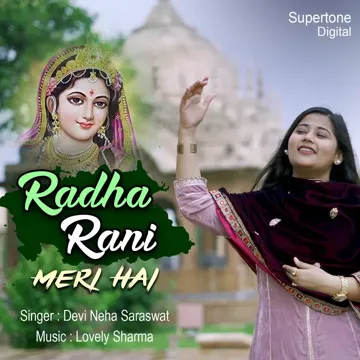 Radha Rani Meri Hai-cover