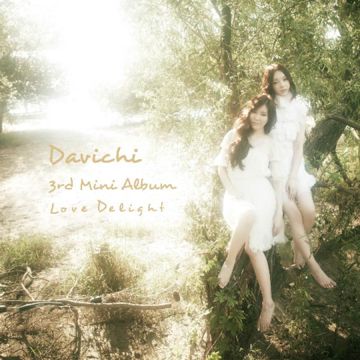 안녕이라고 말하지마-cover