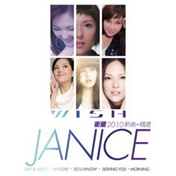 心乱如麻-cover