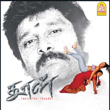 Aasai Aasai-cover