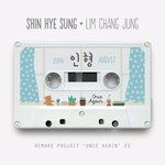 인형-cover