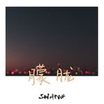 coveImg