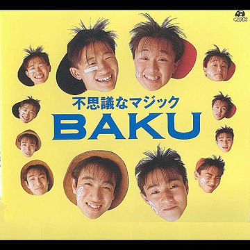 Zoukin(LIVE VERSION)-cover