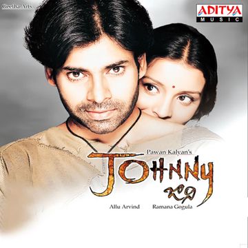 Vayyaari Bama Thammudu-cover