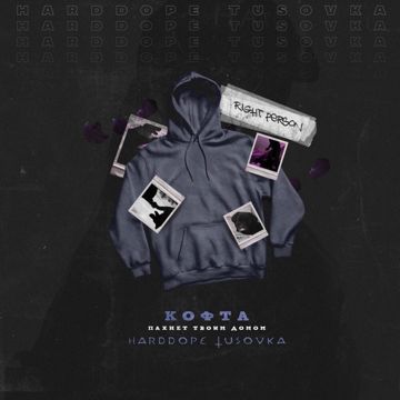 night-warden--cover-image