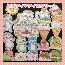 アイアイ・アイスクリーム