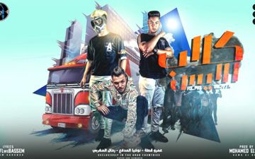 كلاب الايس