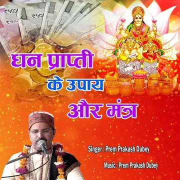 Golvallawaaha Swaha-cover