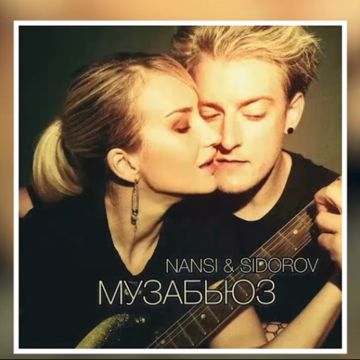 Туман