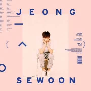 오해는 마 (PROD. 정세운)-cover