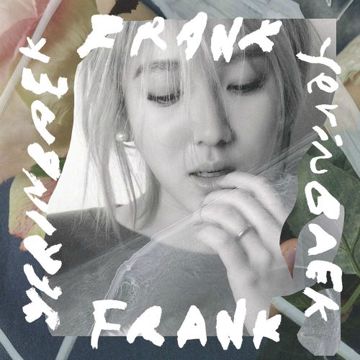 우주를 건너-cover