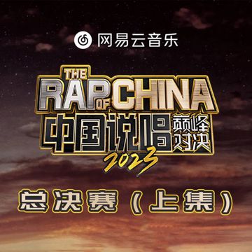 三十二 (LIVE版)-cover