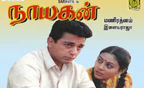 Thenpandi Cheemayile