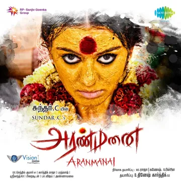 Petromaxu Lightethan-cover
