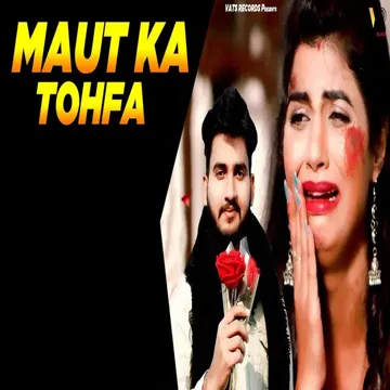 Maut Ka Tohfa-cover