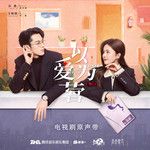 云的味道-cover