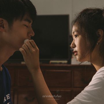 อย่าเกลียดกันก็พอ feat. Maiyarap-cover