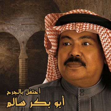 ظبي اليمن  