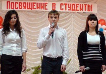 Во французской стороне