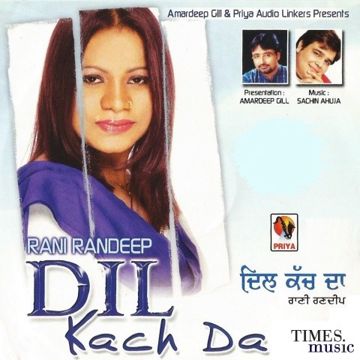 Ghagra-cover