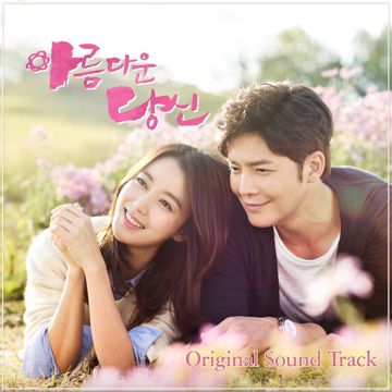 꿈-cover
