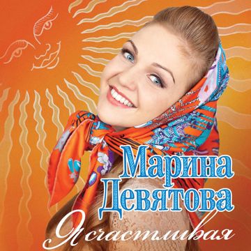 В роще пел соловушка