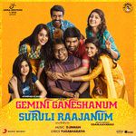 Kanmani-cover