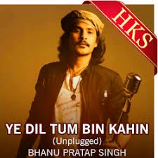 Ye Dil Tum Bin (Cover) (संक्षिप्त संस्करण)