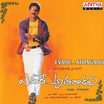 Evaramma Athagadu-cover