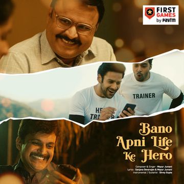 Bano Apni Life Ka Hero-cover