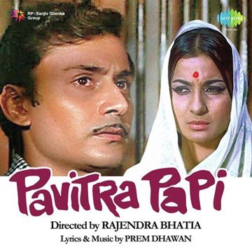 Teri Duniya Se Hoke Majboor Chala-cover