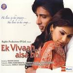 Sang Sang Rahenge Janam Janam-cover