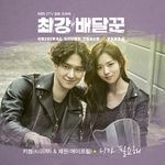 니가 필요해-cover