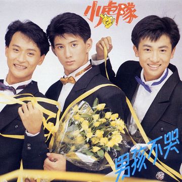 真心只爱你-cover