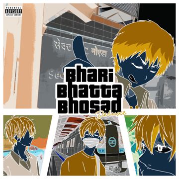 ALLAH HU AKBAR-cover