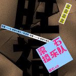 傲慢与偏见-cover