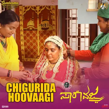 Chigurida Hoovaagi (From "Saara Vajra")-cover