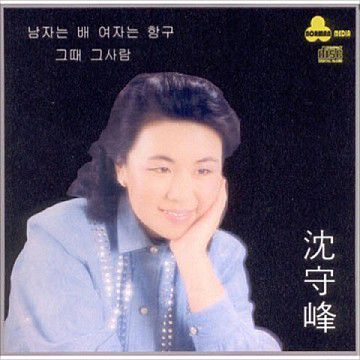 여자이니까-cover