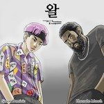 왈-cover