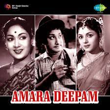 Then Unnum Vandu-cover