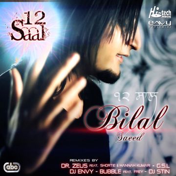 Teri Khair Mangdi-cover
