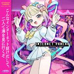 INTERNET YAMERO-cover
