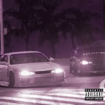 Трахать-cover