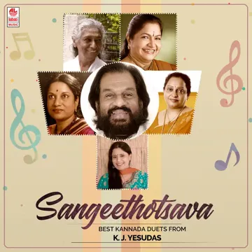 Meru Giriyaane (From "S P Sangliyaana- 2")-cover
