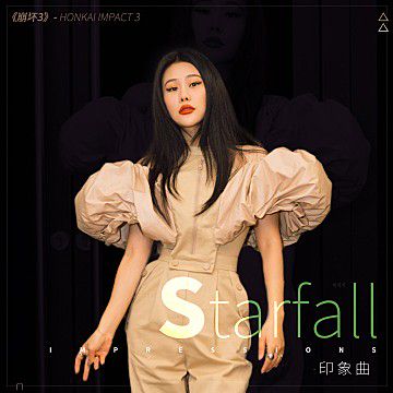 Starfall-cover