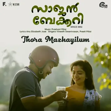 Thora Mazhayilum-cover